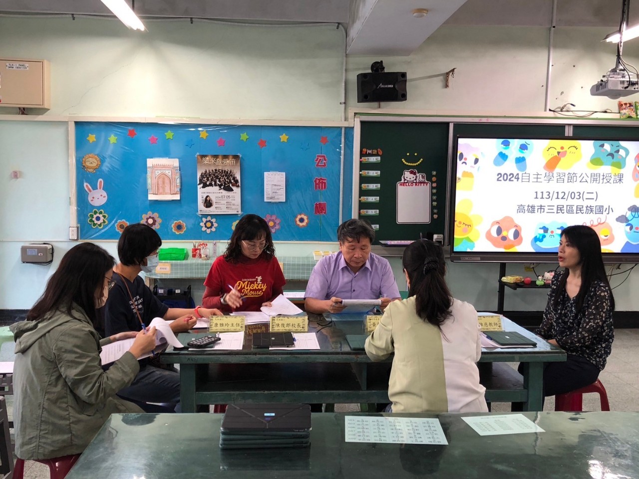 LINE_ALBUM_1203雅慈老師自然科_241203_26.jpg